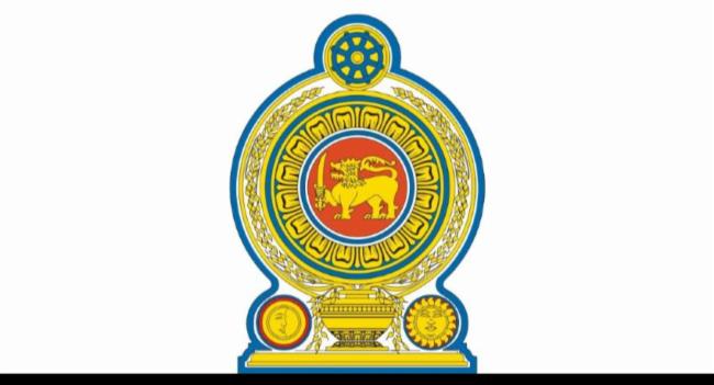 புதிய சட்டமூலம் வர்த்தமானியில் வௌியீடு